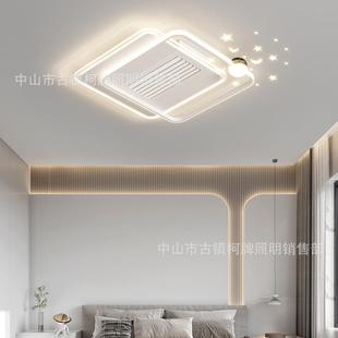 全光谱护眼厅隐形风扇灯代简约卧室房间513吸顶灯无静叶音风客现