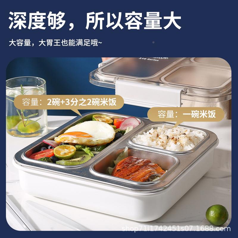 MI分SANROO菌不锈钢格抗OZZ饭盒密封防漏保B温便当盒午餐盒