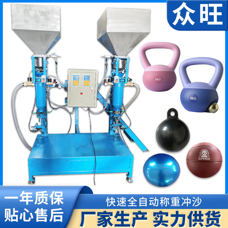 自动称重定量颗粒灌装机