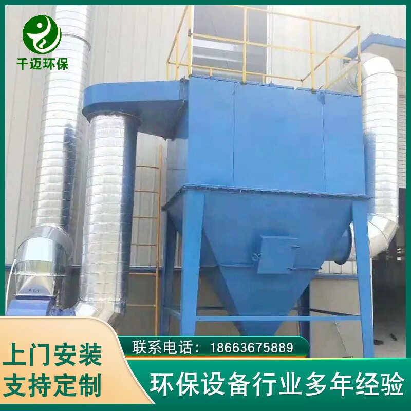 工业小型耐高温脉冲布袋除尘器