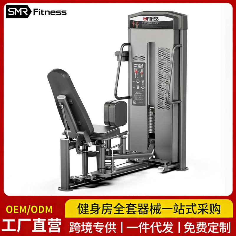 大腿内外侧髋关节夹腿训练器
