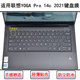 14c 适用联想YOGA Pro 2021键盘保护膜14寸笔记本电脑防尘防水罩