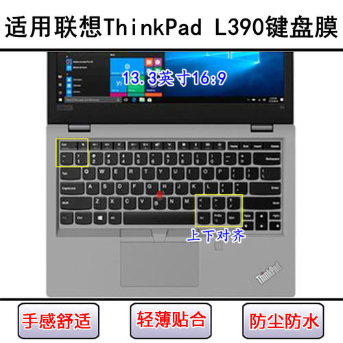 适用ThinkPad联想L390键盘膜13.3寸L390 Yoga笔记本电脑防水防尘