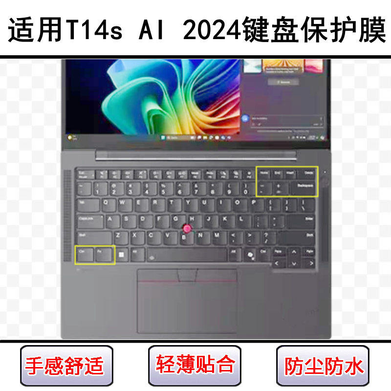 适用ThinkPad联想T14s AI 2024键盘保护膜14寸锐龙版笔记本防水罩