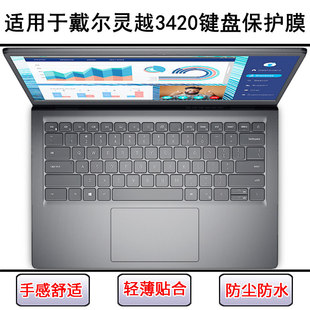适用戴尔灵越3420键盘保护膜14寸笔记本电脑按键字母贴防尘罩彩绘