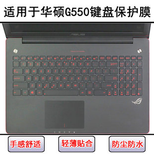 適用華碩G550鍵盤保護膜15.6寸筆記本J電腦透明防塵罩防水套可愛