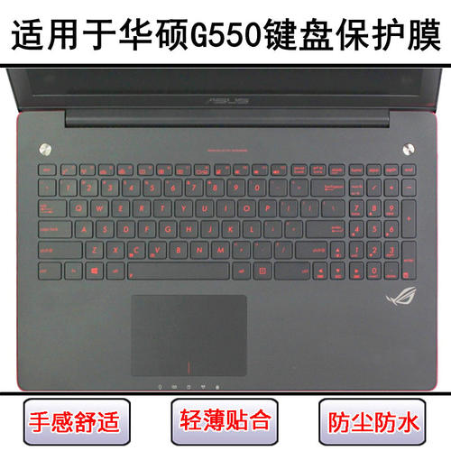 适用华硕G550键盘保护膜15.6寸笔记本J电脑透明防尘罩防水套可爱