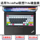 适用ThinkPad联想T14s键盘膜T14s Gen6笔记本电脑5屏幕膜3锐龙版