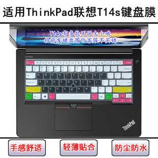 适用ThinkPad联想T14s键盘膜T14s Gen6笔记本电脑5屏幕膜3锐龙版