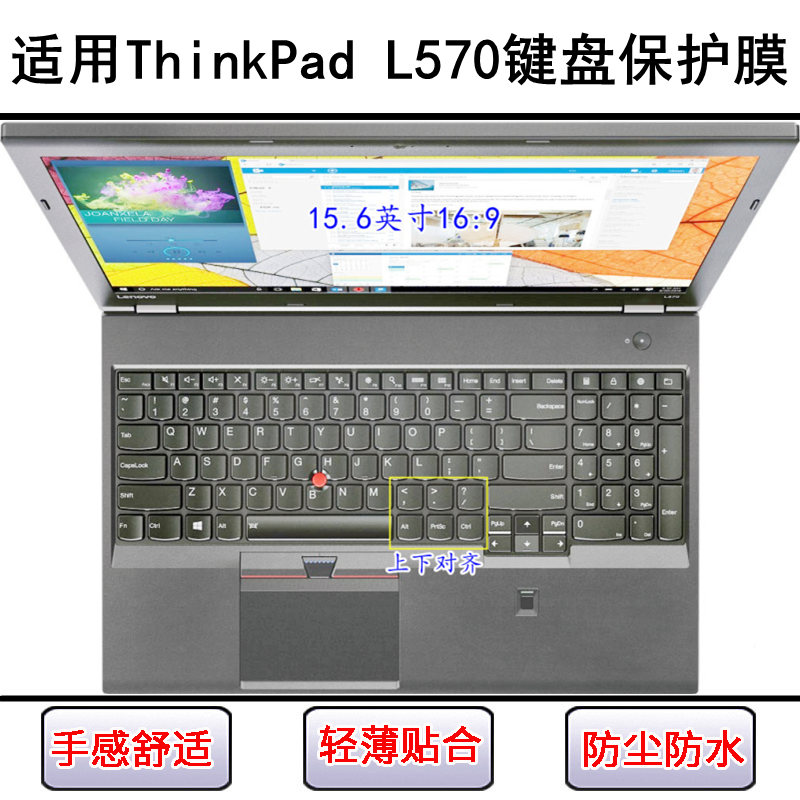 适用ThinkPad联想L570键盘保护膜15.6寸笔记本电脑按键字母防尘套