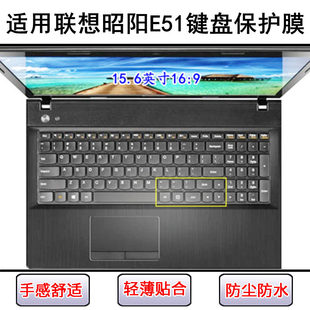 适用联想昭阳E51键盘保护膜15.6寸E51 80笔记本电脑防尘套彩绘