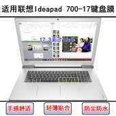 适用联想Ideapad 700 17键盘保护膜17.3寸笔记本电脑防尘罩防水套