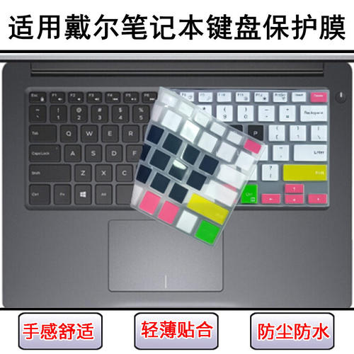 适用戴尔XPS 15 7590键盘保护膜15.6寸9550笔记本9570电脑防尘套