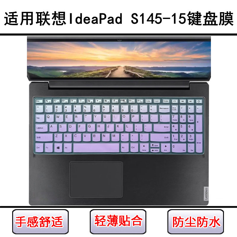 适用IKB联想IdeaPad S145-15键盘膜IWL笔记本IGM电脑IIL保护罩API