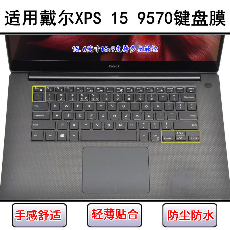 适用戴尔XPS 15 9570微边框键盘保护膜15.6寸笔记本电脑卡通防尘