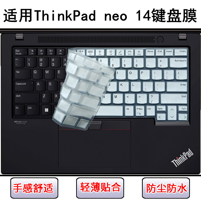 适用ThinkPad联想neo 14键盘保护膜笔记本锐龙版电脑防尘防水透明