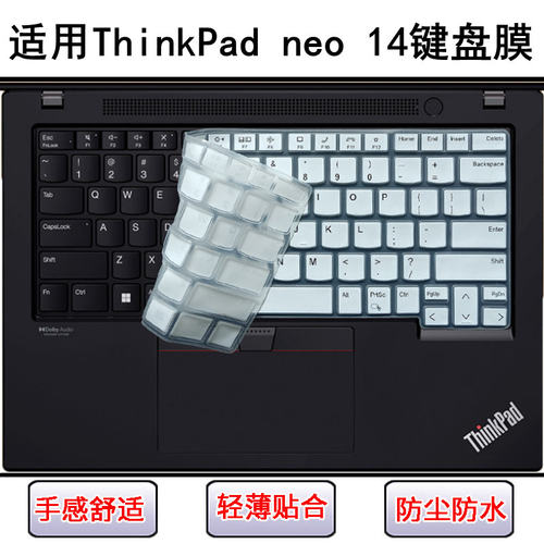 适用ThinkPad联想neo 14键盘保护膜笔记本2023锐龙版2022电脑防尘