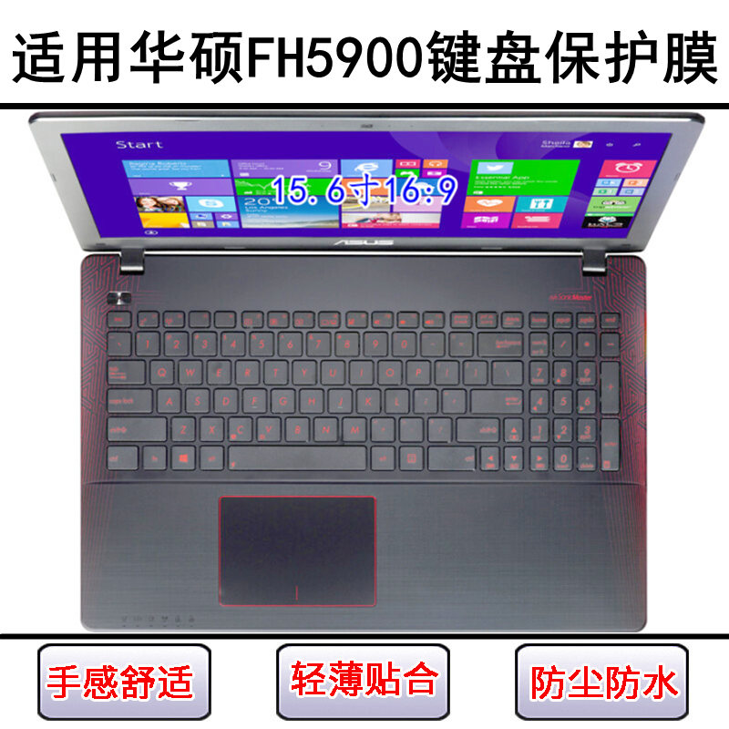适用华硕FH5900键盘膜15.6寸笔记本U电脑V按键透明保护罩防尘防水