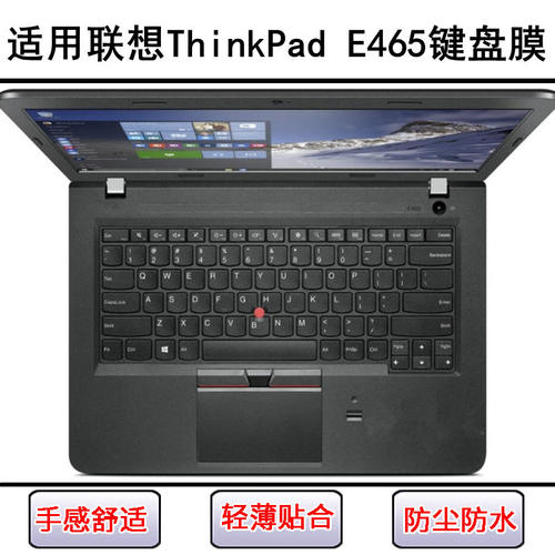 适用ThinkPad联想E465键盘膜14寸笔记本电脑透明防尘保护套可水洗