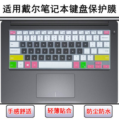 适用戴尔Precision 5510键盘膜15.6英寸5520笔记本5530电脑套5540