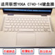 适用联想YOGA C740 14键盘保护膜14寸IML笔记本电脑防尘套防水罩
