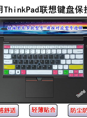 适用ThinkPad联想R480键盘膜R490笔记本T431s电脑T440P屏幕膜T450