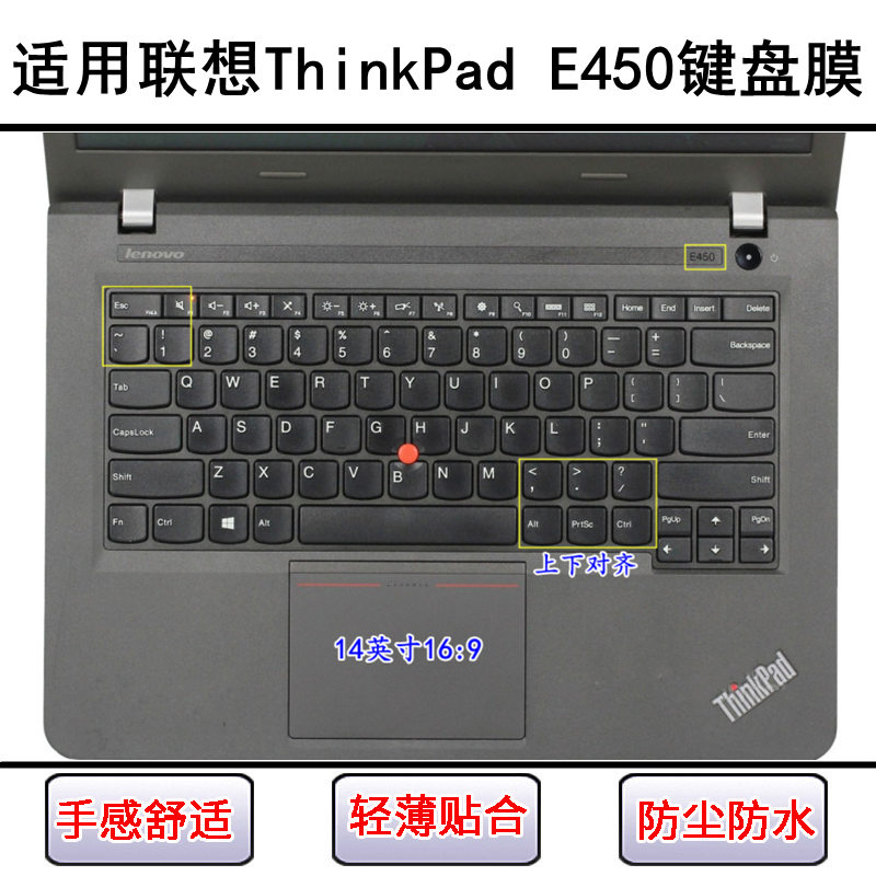 适用ThinkPad联想E450键盘保护膜14寸E450C笔记本电脑防尘可水洗