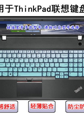 适用ThinkPad联想P52s键盘膜P53笔记本T570电脑T580防尘T590 L580