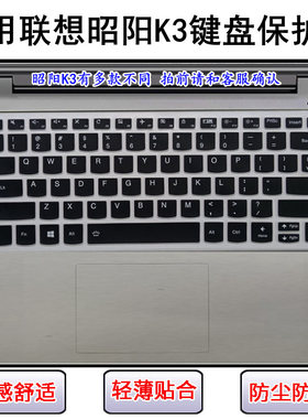 适用联想昭阳K3-CP键盘保护膜IIL笔记本IML电脑IWL屏幕膜ITL防尘