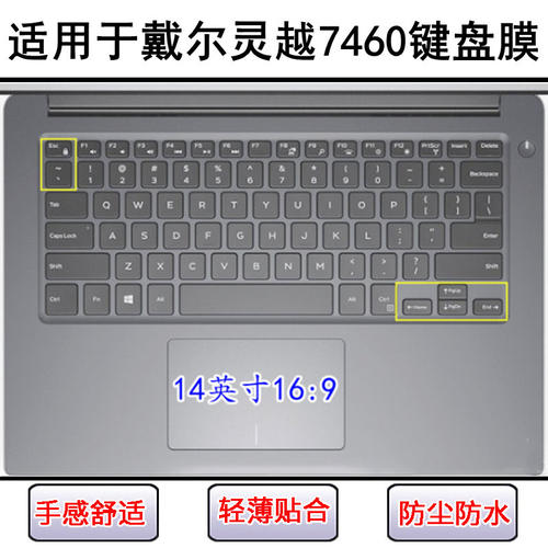 适用戴尔灵越7460键盘保护膜14寸燃7000笔记本电脑卡通防尘防水套