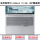 AHP键盘保护膜16寸笔记本电脑防尘防水 适用联想ThinkBook