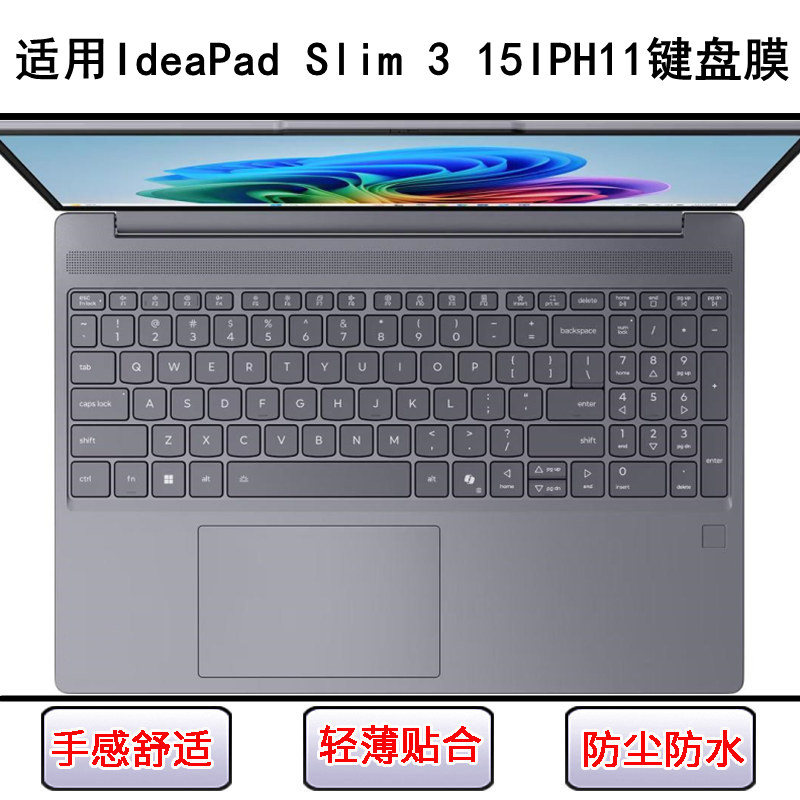 适用联想IdeaPad Slim 3 15IPH11键盘保护膜15.3寸笔记本电脑透明