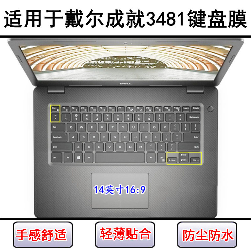 适用戴尔成就3481键盘保护膜14寸笔记本电脑可爱卡通防尘防水彩绘