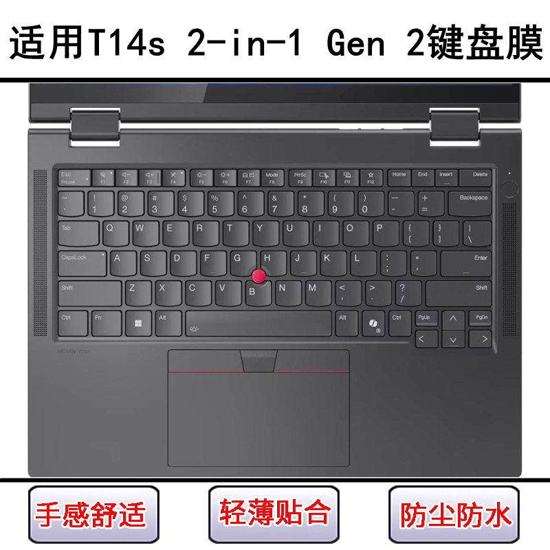 适用ThinkPad联想T14s 2-in-1 Gen 2键盘保护膜14寸笔记本防尘套