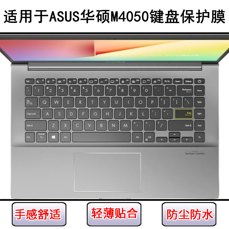 适用华硕M4050键盘保护膜14寸笔记本电脑按键字母防尘防水罩彩绘