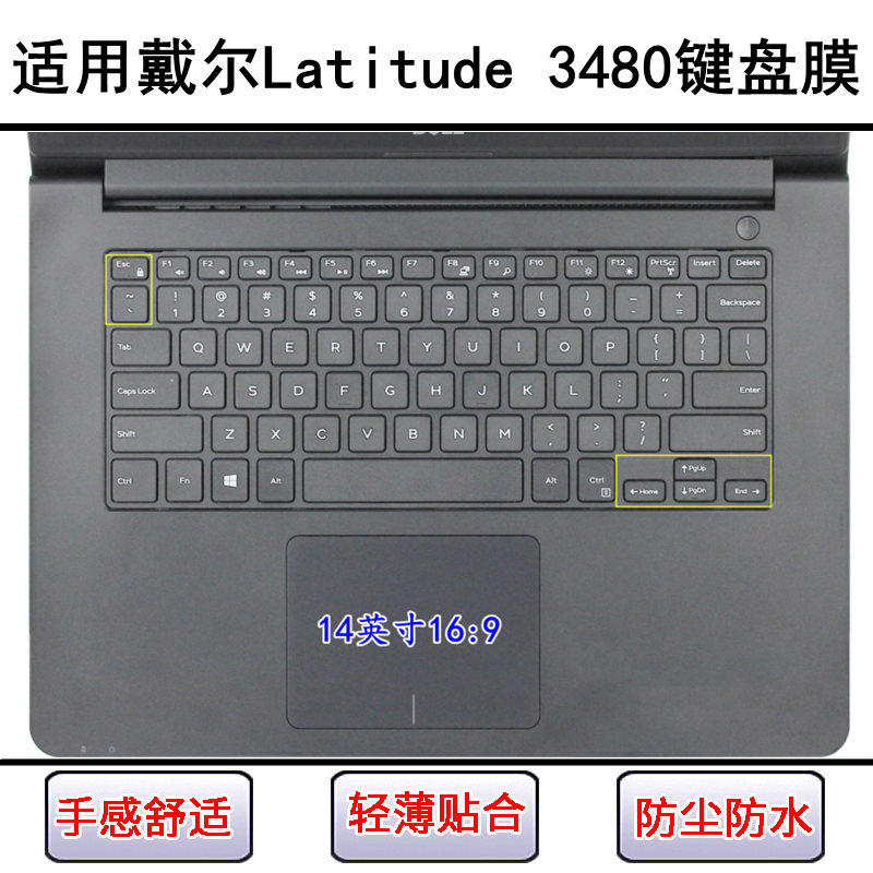 适用戴尔Latitude 3480键盘保护膜14寸笔记本电脑防尘防水套彩绘