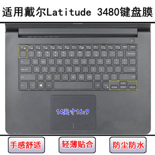 适用戴尔Latitude 3480键盘保护膜14寸笔记本电脑防尘防水套彩绘