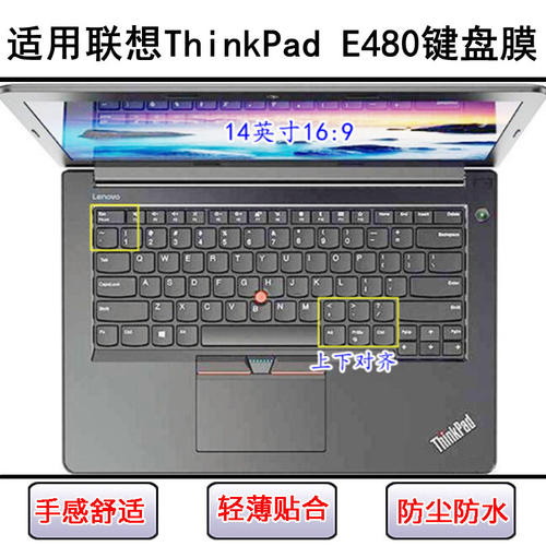 适用ThinkPad联想E480键盘膜14寸笔记本电脑防水防尘保护套可水洗