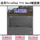适用ThinkPad联想T14 Gen 4键盘保护膜14寸笔记本电脑防尘防水套