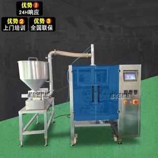 10KG铝薄膜液体包装 PE膜膏体罐装 100ML 机 水包装 分装 袋装