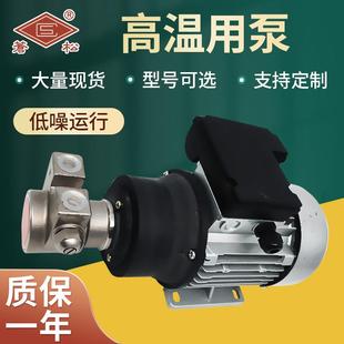 灌溉高压叶片泵 不锈钢微型直流无刷增压水泵 地暖热油循环高温泵