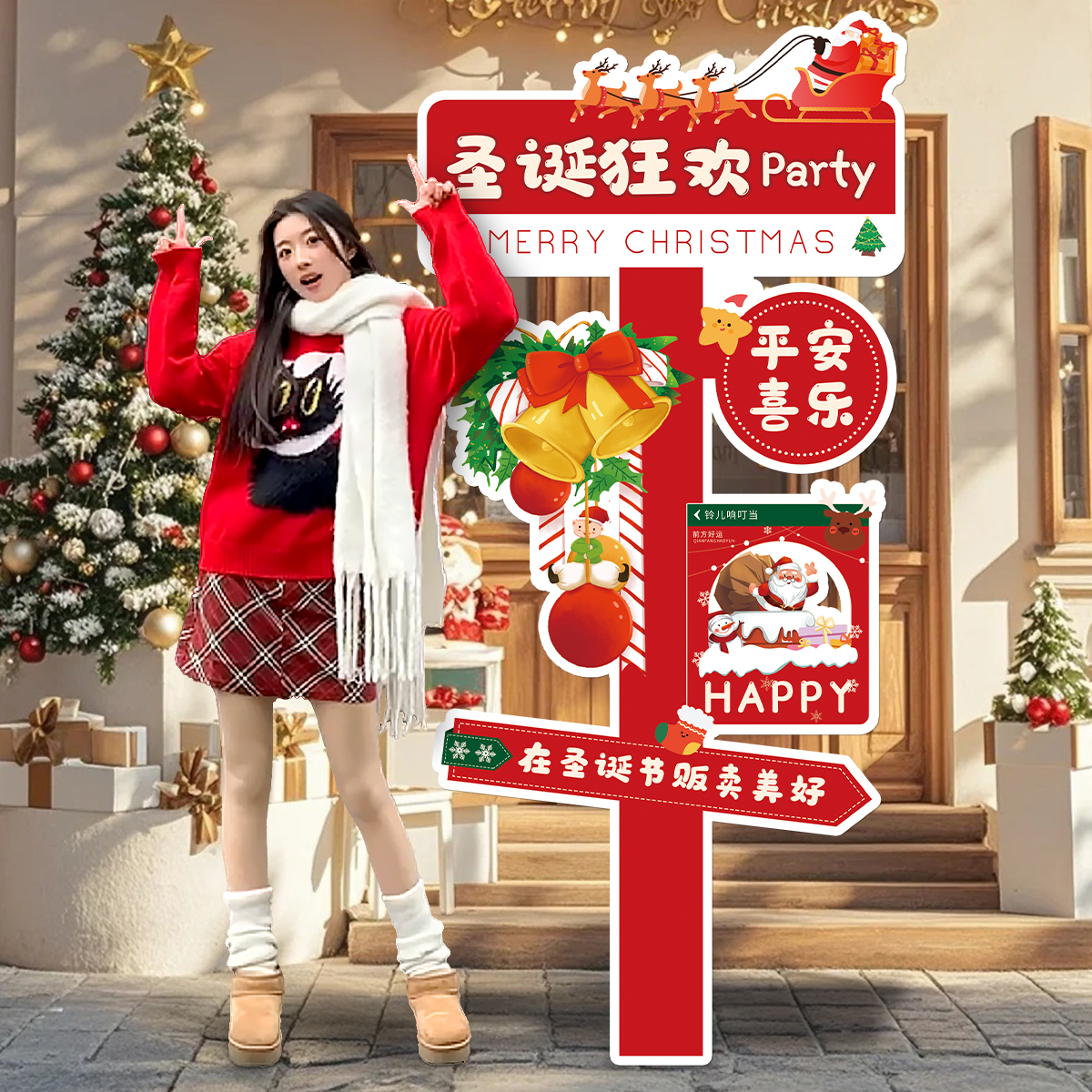 圣诞树节氛围布置装饰品kt板门店铺场景装扮摆件迎宾立牌拍照道具