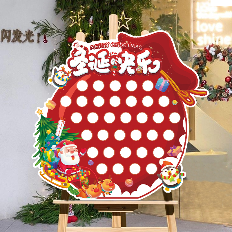 幼儿园圣诞节装饰游园会游戏糖果签到环创kt展板圣诞树创意迎宾牌