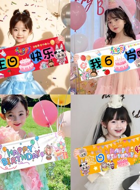 拉布布labubu生日快乐摆件场景布置装饰品男女孩派对氛围手持横幅