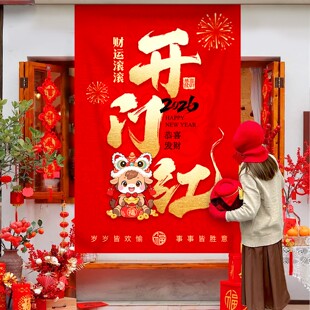 开门红职场布置装挂布条幅纸商场美容院公司气氛氛围场景橱窗海报