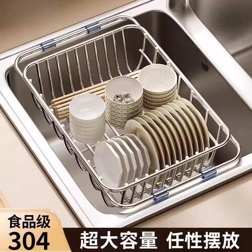 304不锈钢沥水碗盘架水槽滤水架厨房碗碟伸缩沥水篮洗碗池置物架