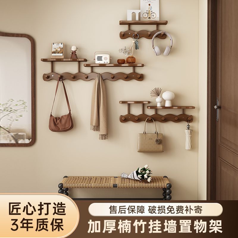 01玄关挂衣架墙上壁挂入户门钥匙包包收纳挂衣钩卧室门后波浪进户