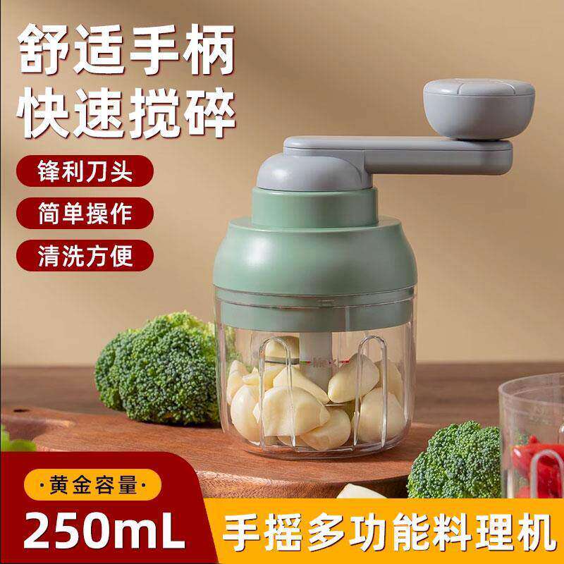 捣蒜泥神器家用手摇绞肉机小型手动打蒜器厨房拉蒜器大蒜蓉搅碎器