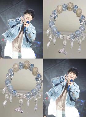 周深周边手链属性生米原创印象卡布叻多巴胺手饰小众高级感不掉色