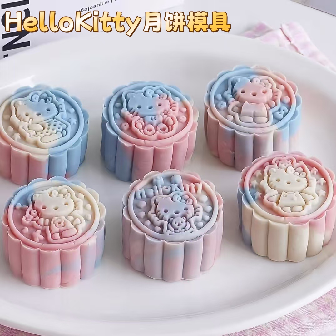 hellokitty月饼模具手压式家用50克冰皮月饼卡通中式糕点压花磨具